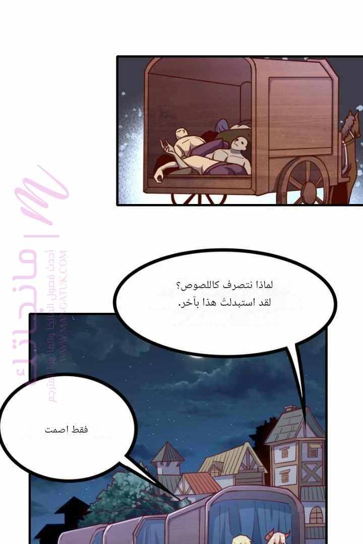 الصفحة 38