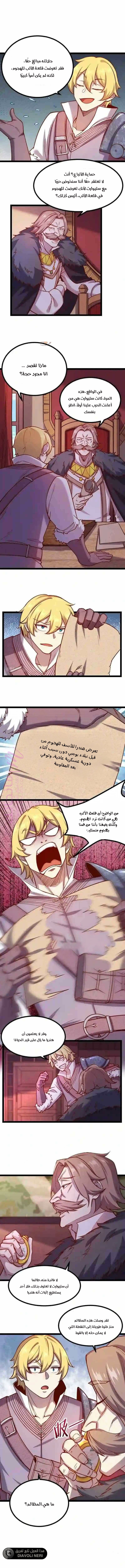 الصفحة 2