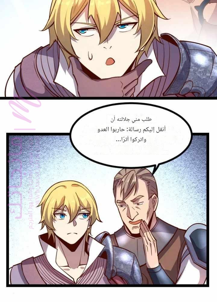 الصفحة 10