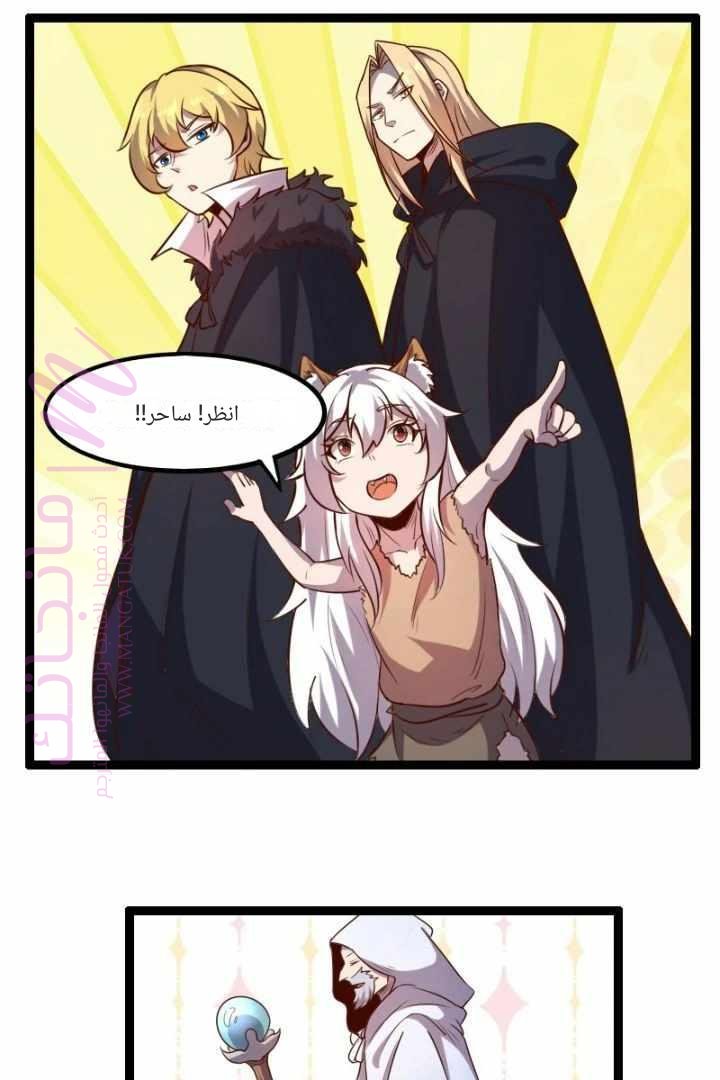 الصفحة 20