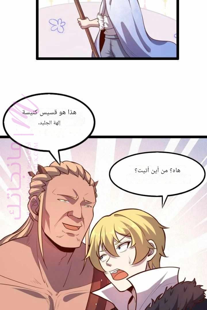 الصفحة 21
