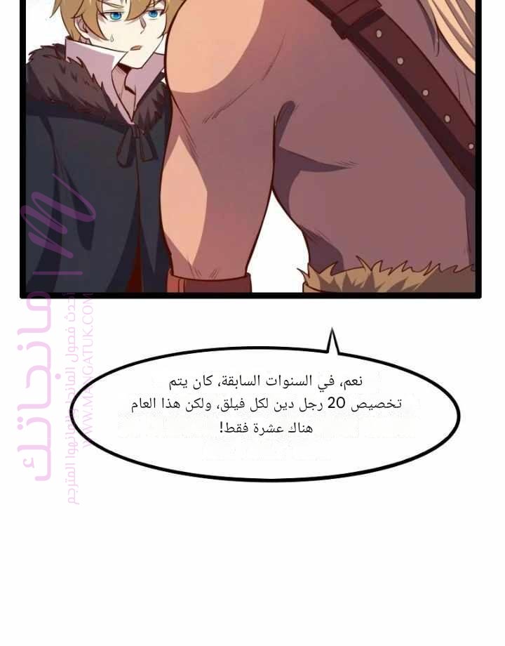 الصفحة 23