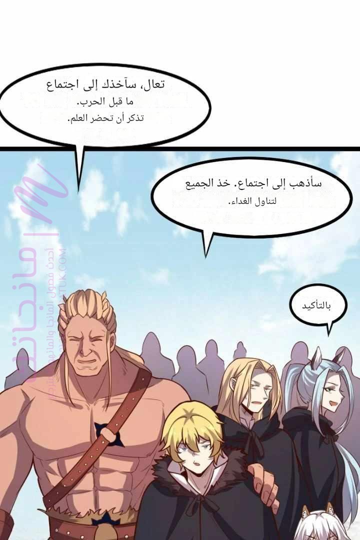 الصفحة 24