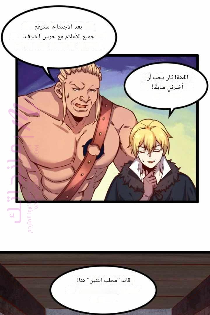 الصفحة 29