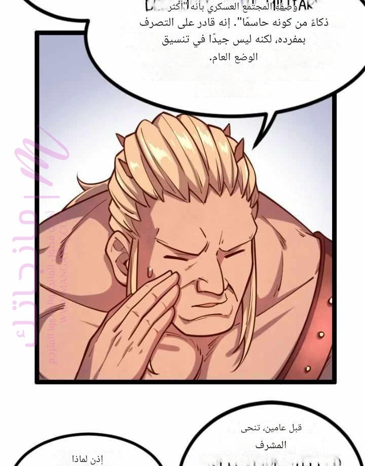 الصفحة 31