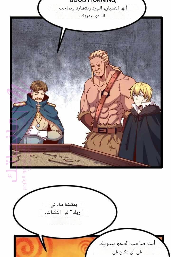 الصفحة 33