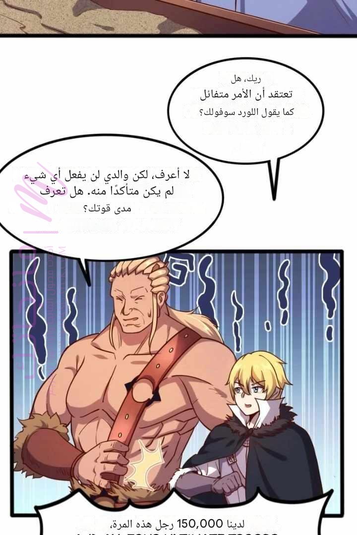 الصفحة 39