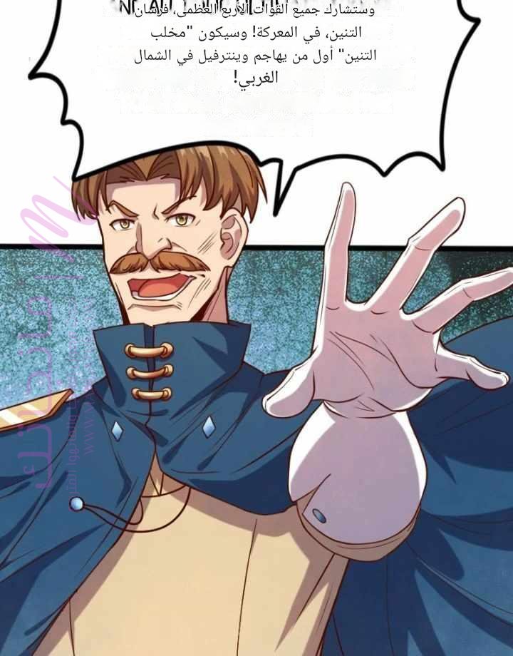 الصفحة 40