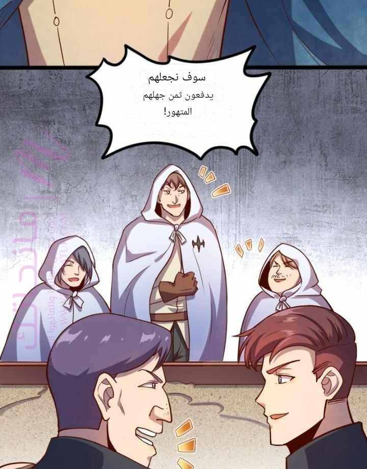 الصفحة 41