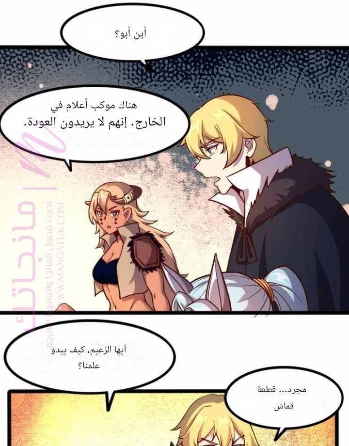الصفحة 44