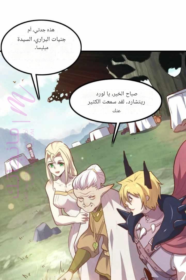 الصفحة 2