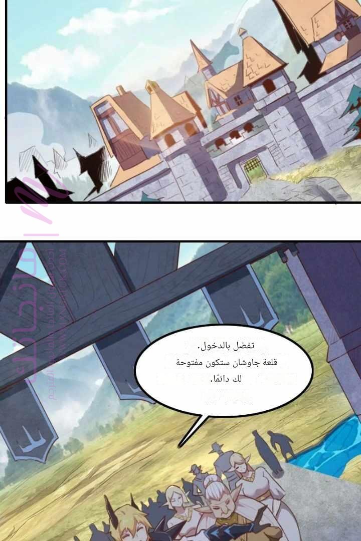 الصفحة 20