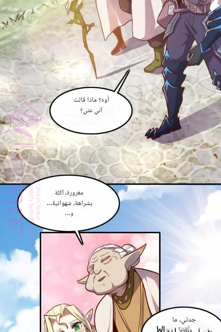الصفحة 3
