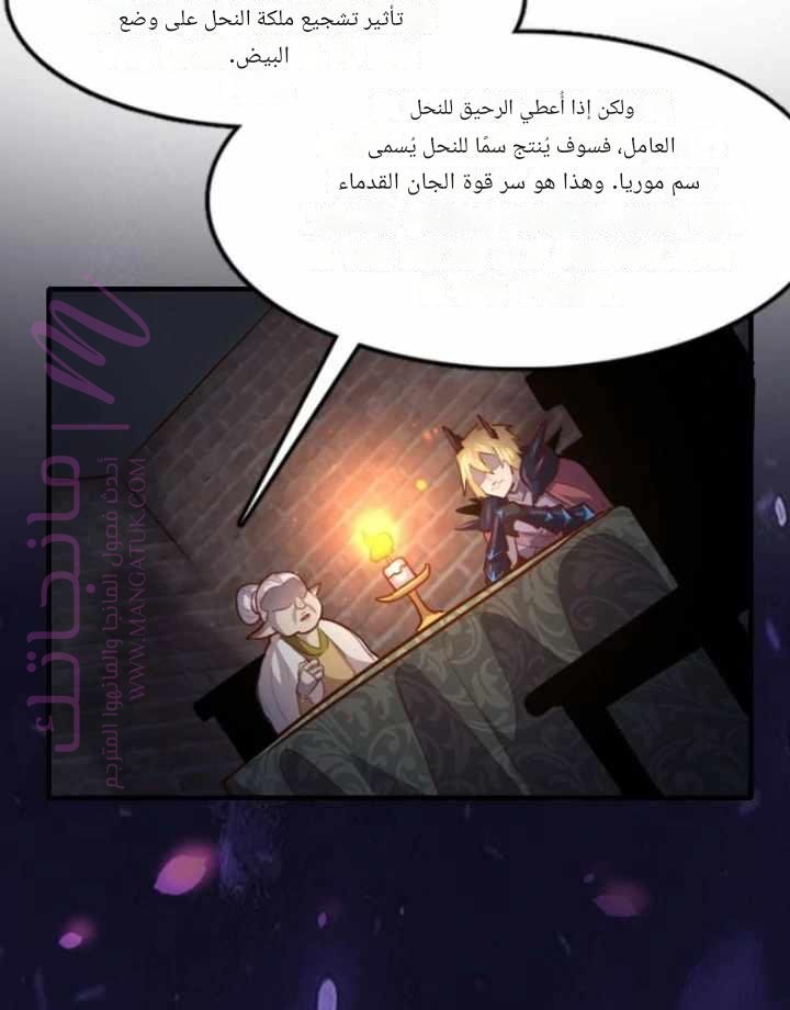 الصفحة 30