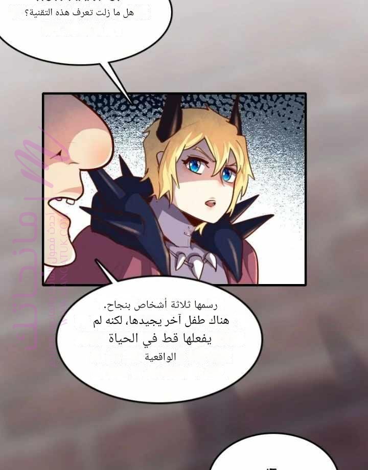 الصفحة 36