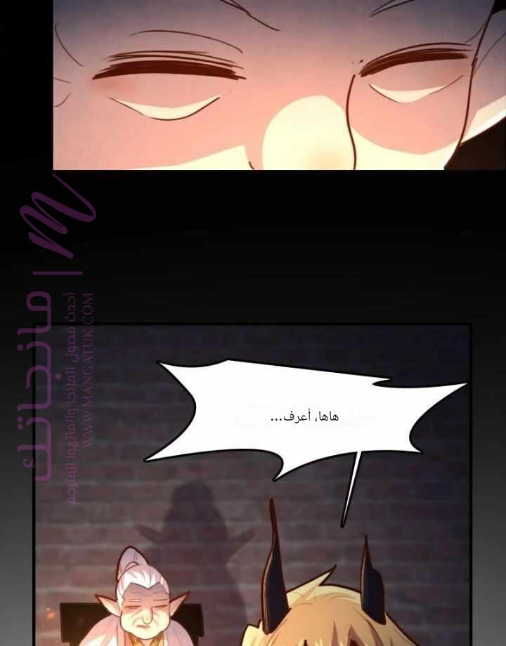 الصفحة 39