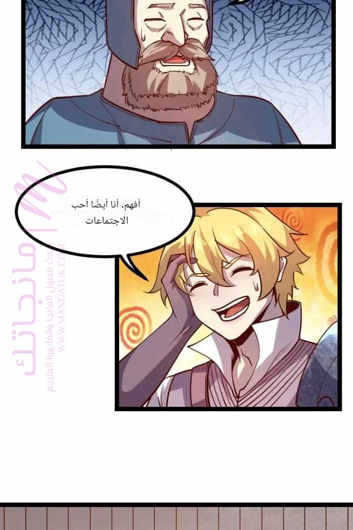 الصفحة 15