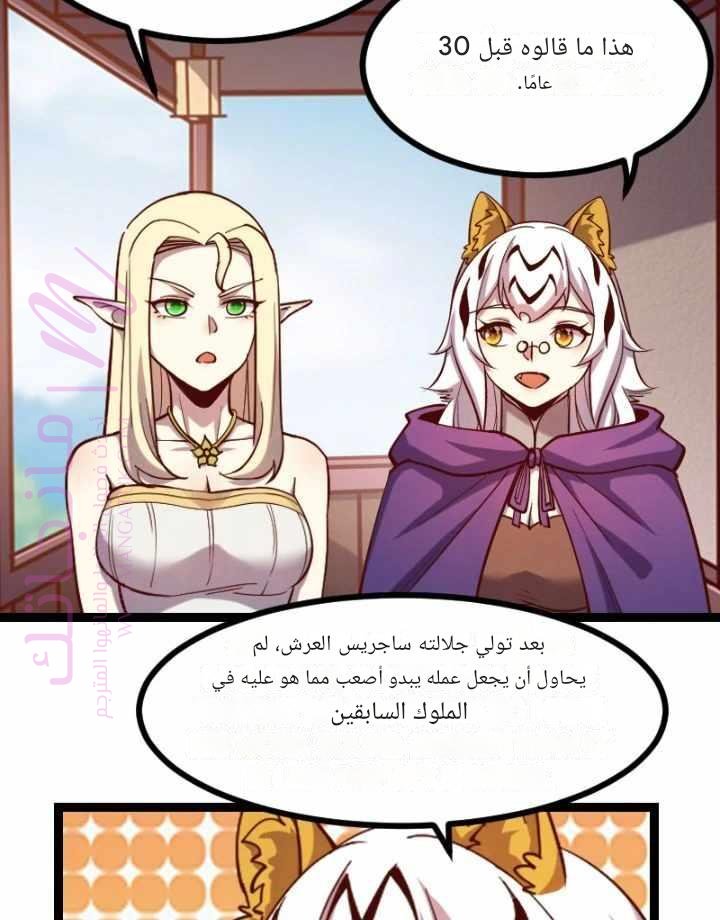 الصفحة 30