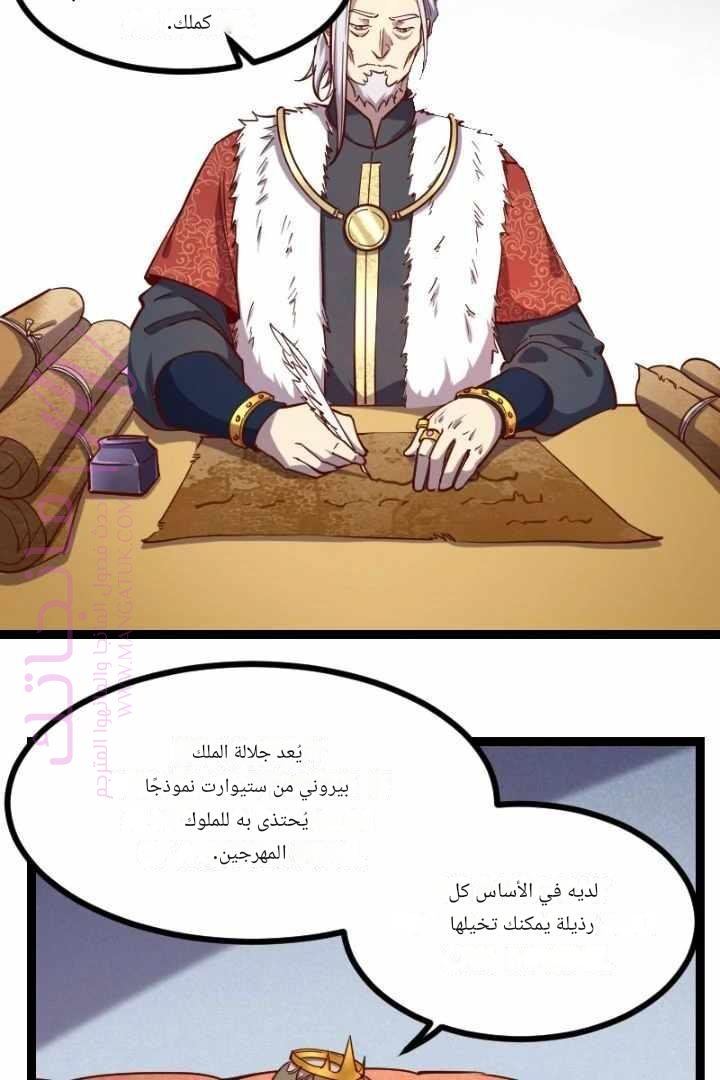 الصفحة 33