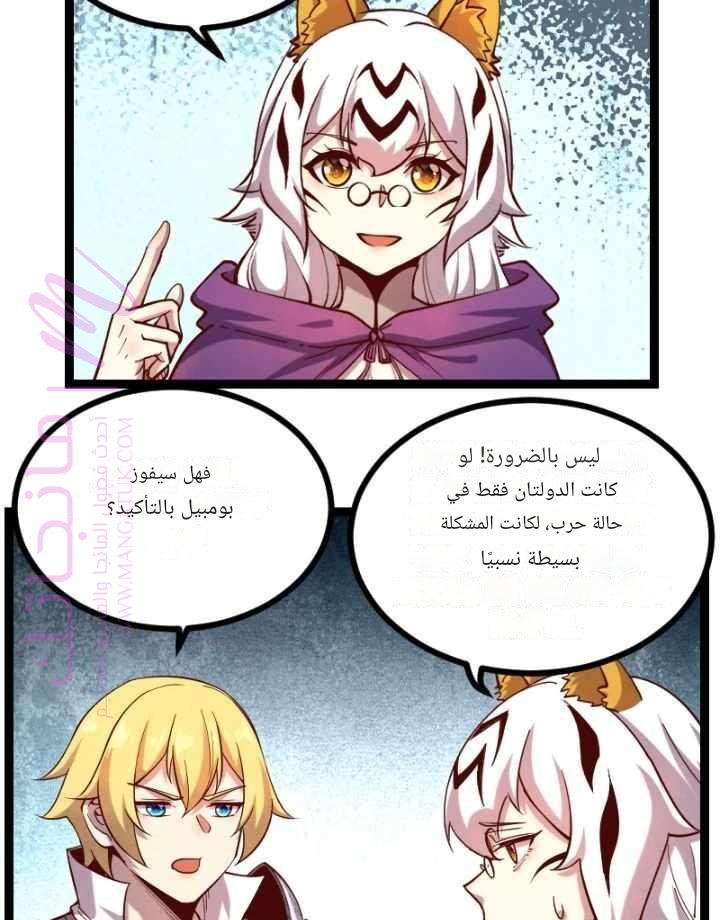 الصفحة 35