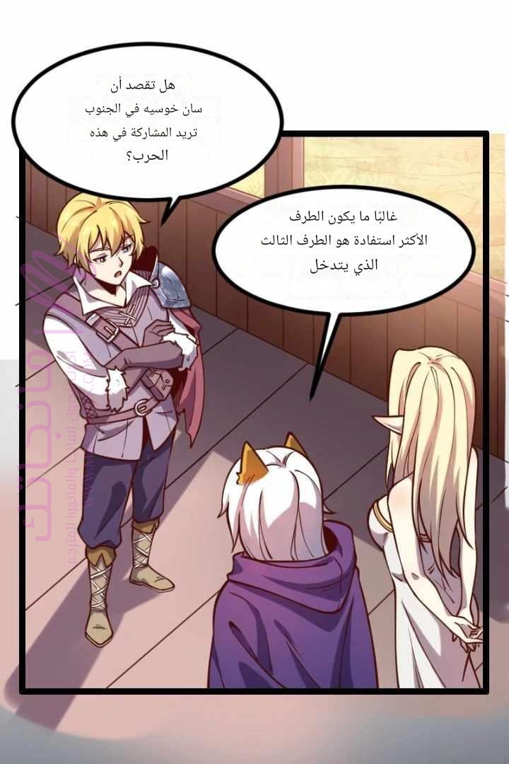 الصفحة 37
