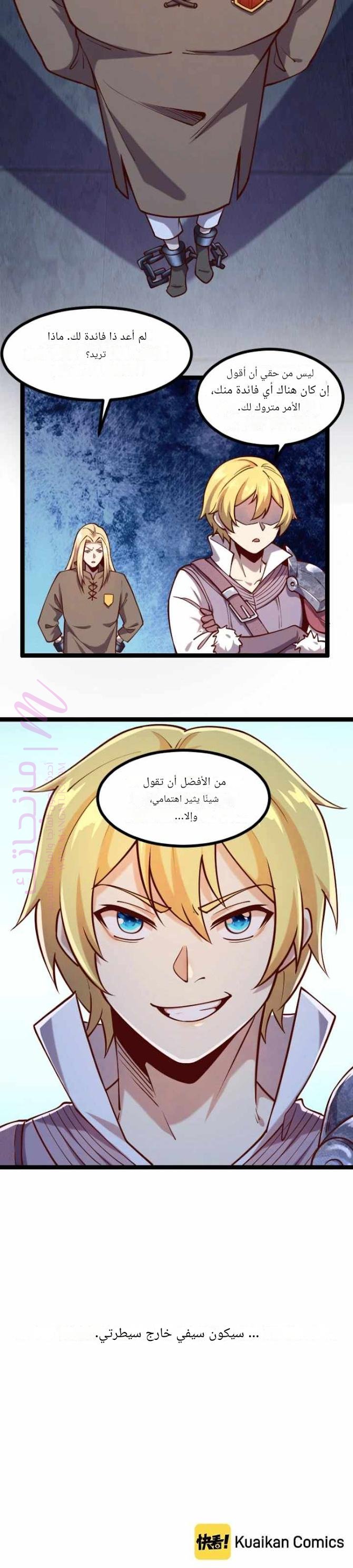 الصفحة 41