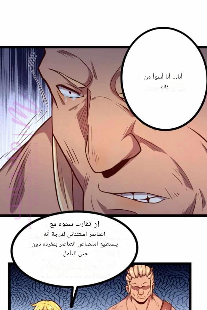 الصفحة 6