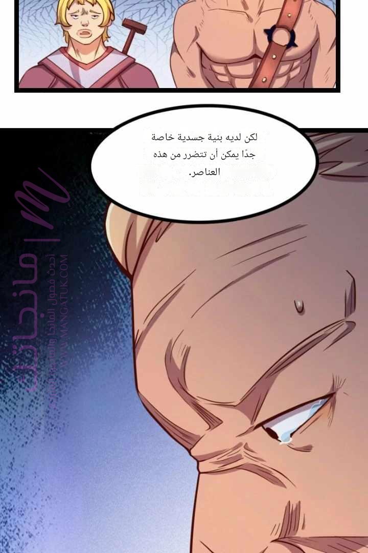 الصفحة 7