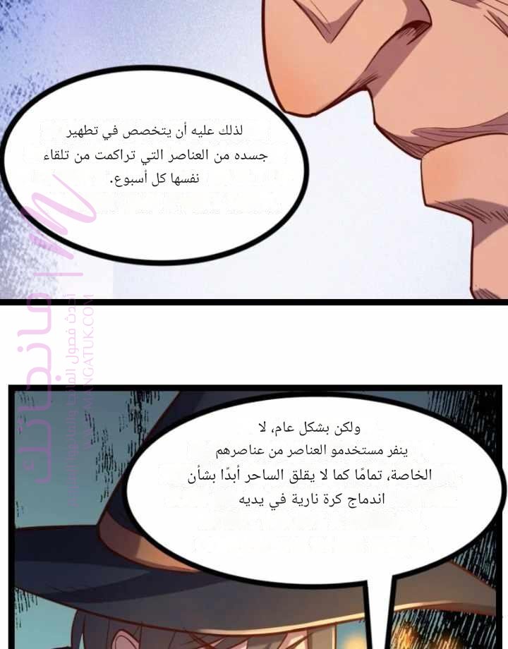 الصفحة 8