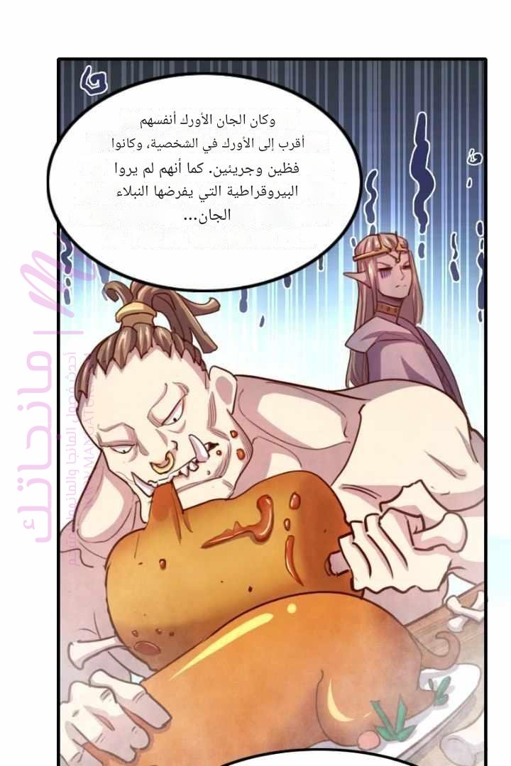 الصفحة 20