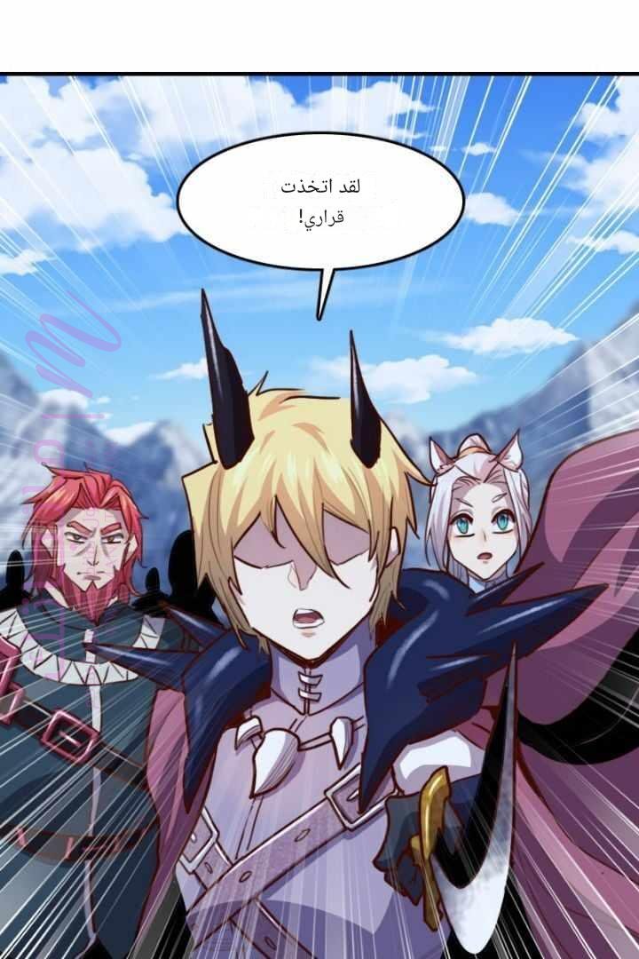 الصفحة 29
