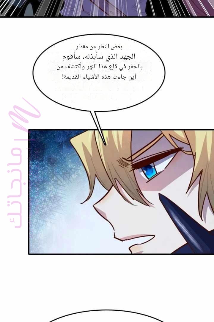 الصفحة 30