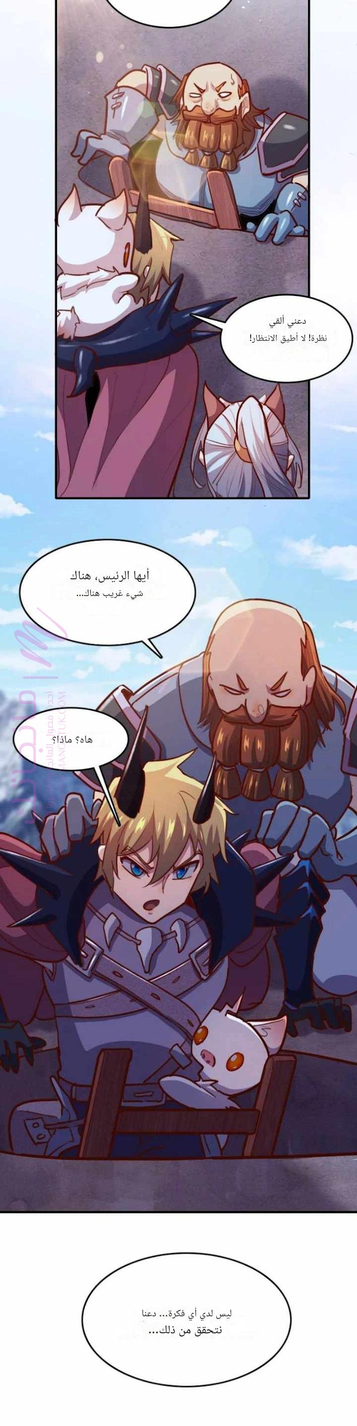 الصفحة 37