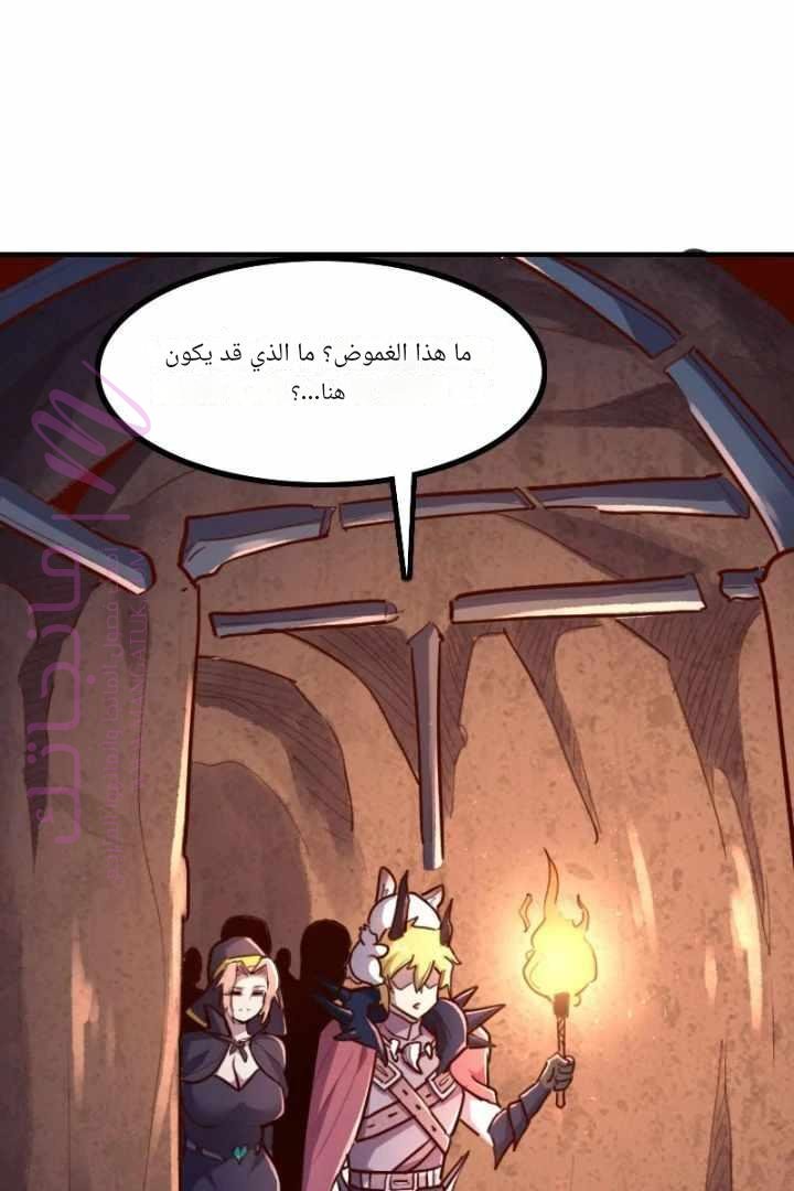 الصفحة 38