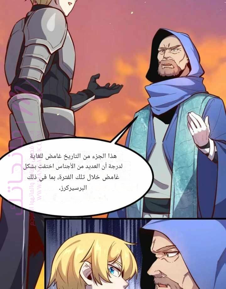 الصفحة 32