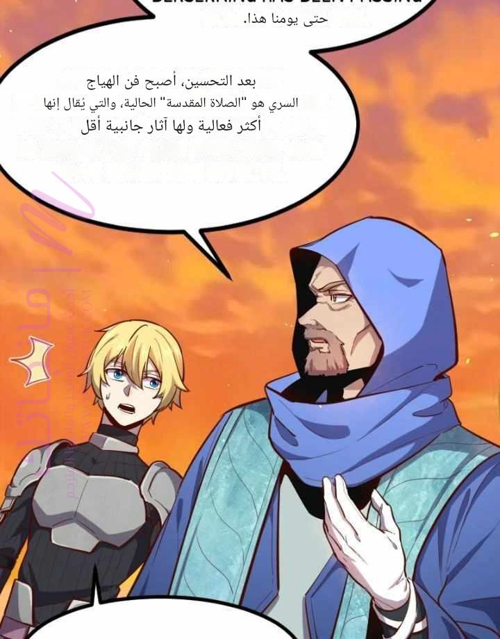 الصفحة 35