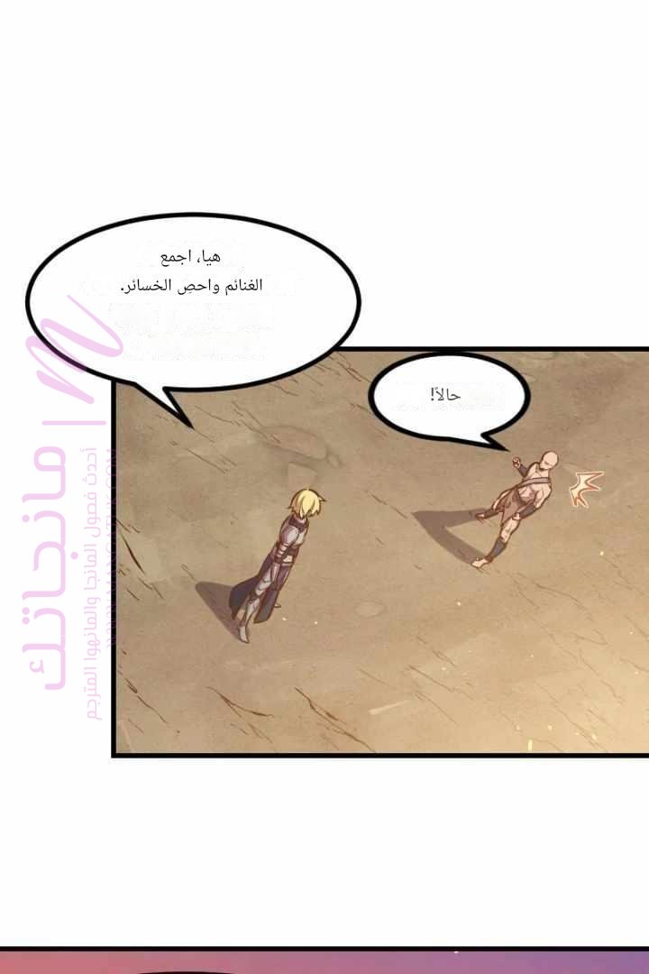 الصفحة 38