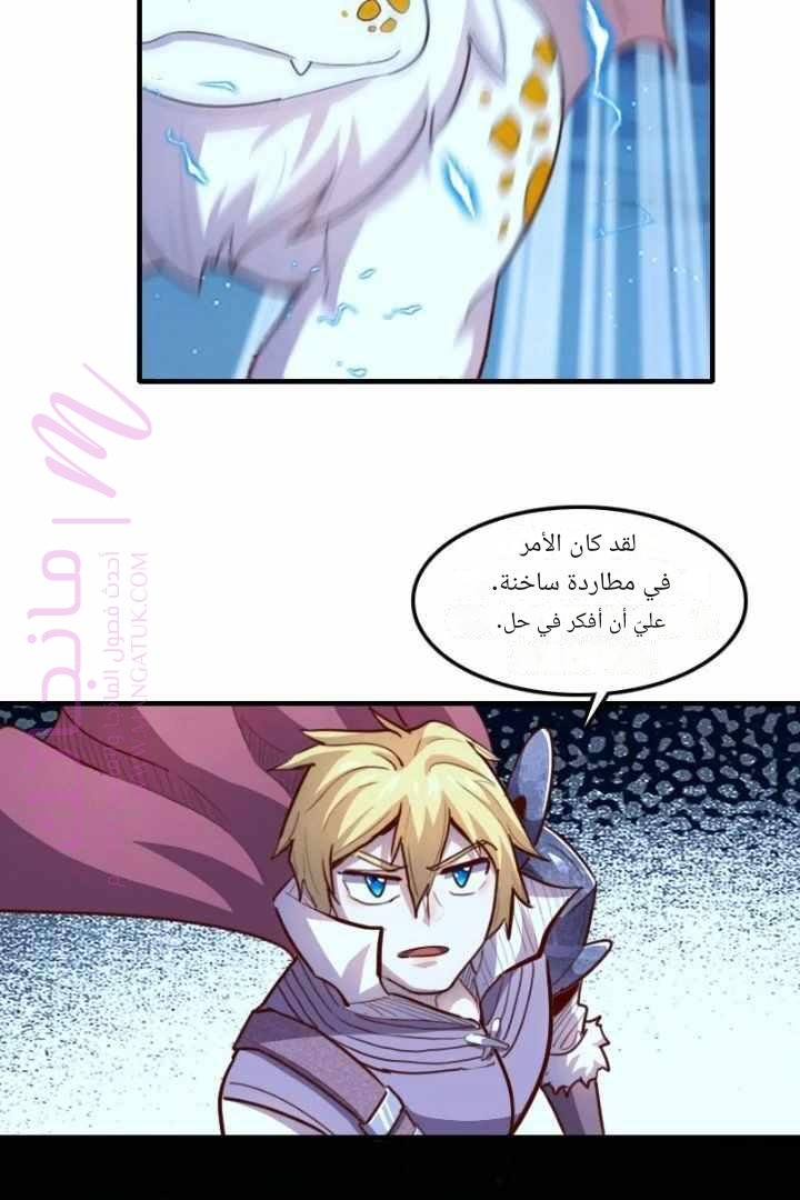 الصفحة 30
