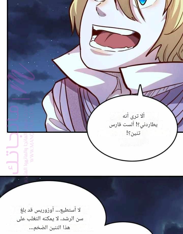 الصفحة 35