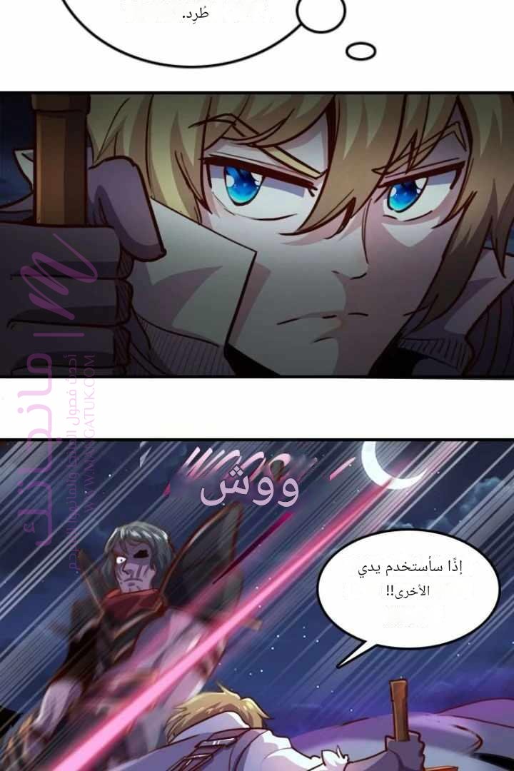 الصفحة 46