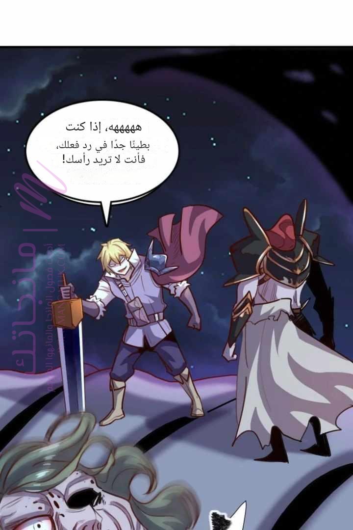 الصفحة 50