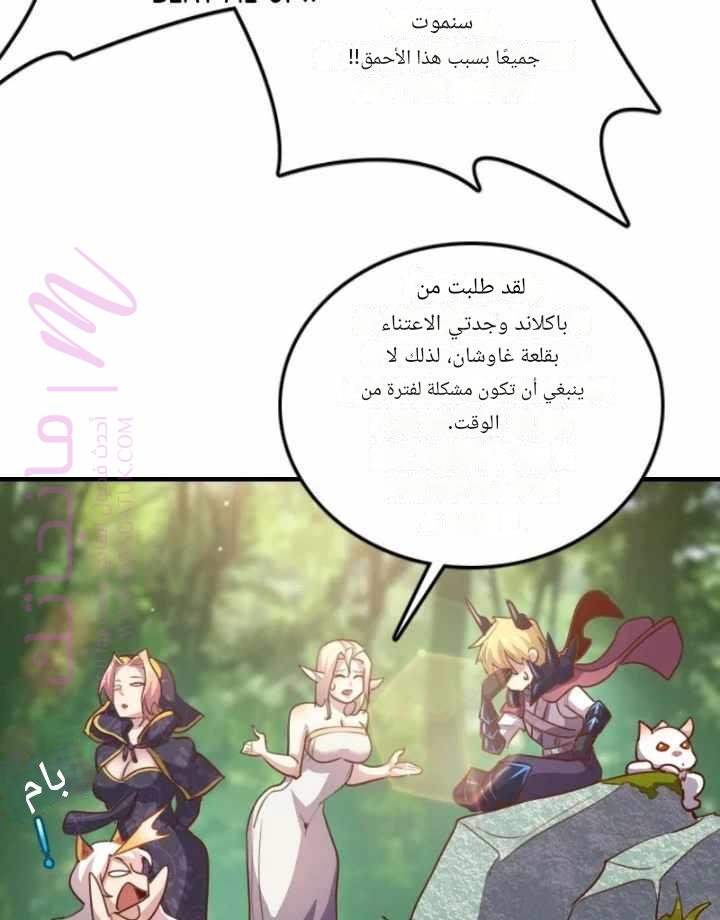 الصفحة 26