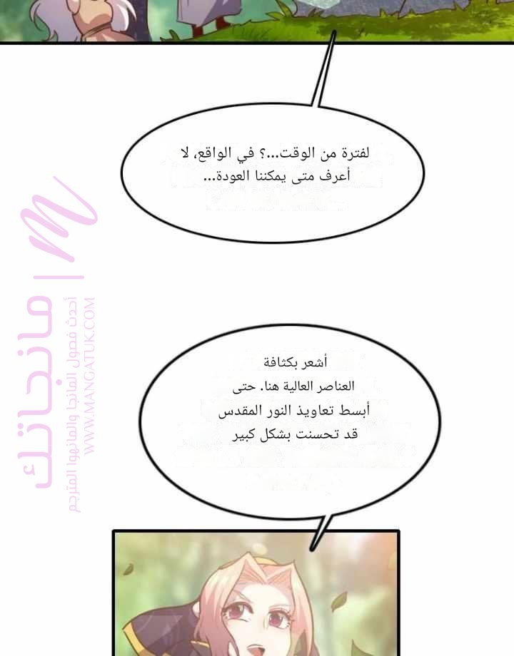الصفحة 27