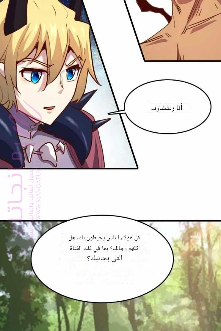 الصفحة 38