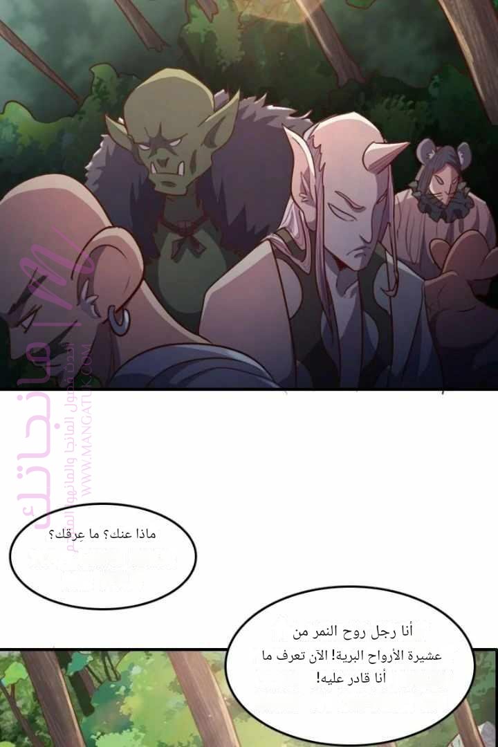 الصفحة 43