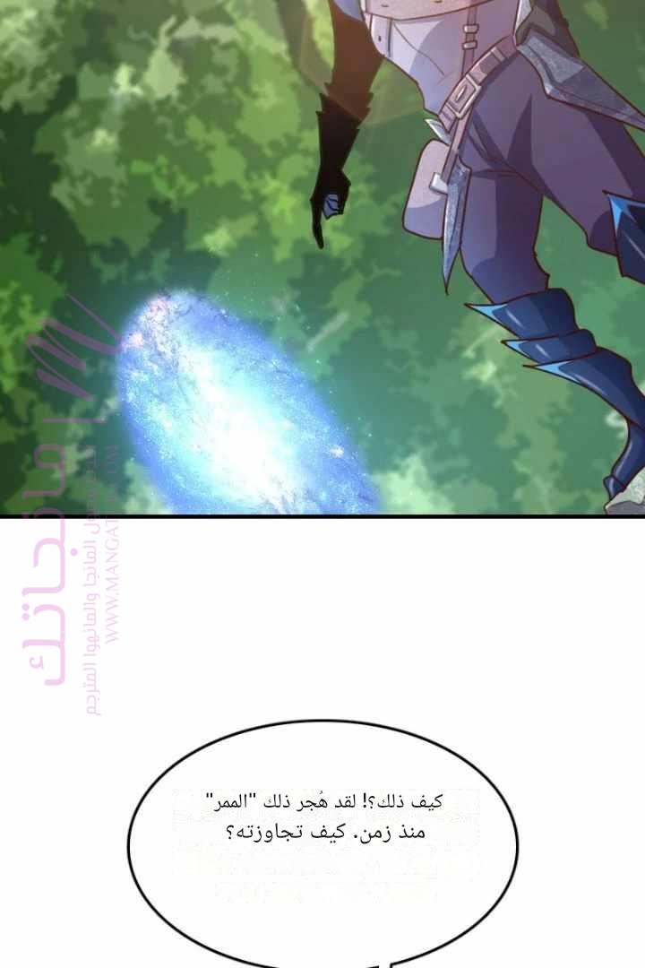 الصفحة 50