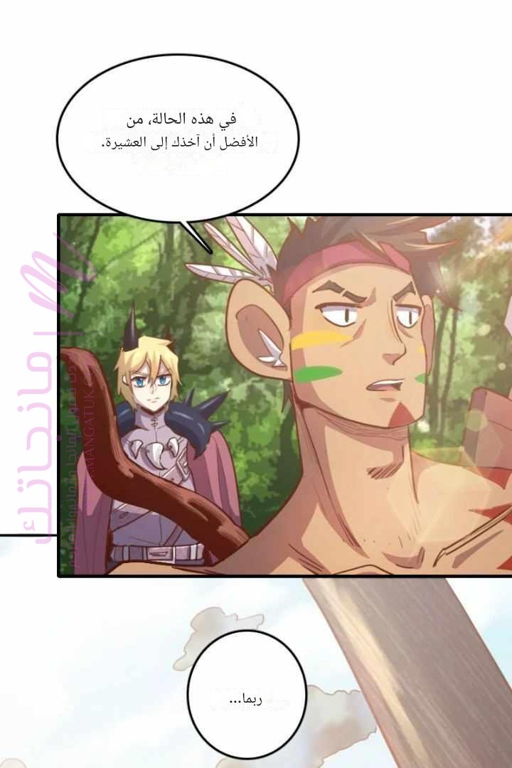 الصفحة 54