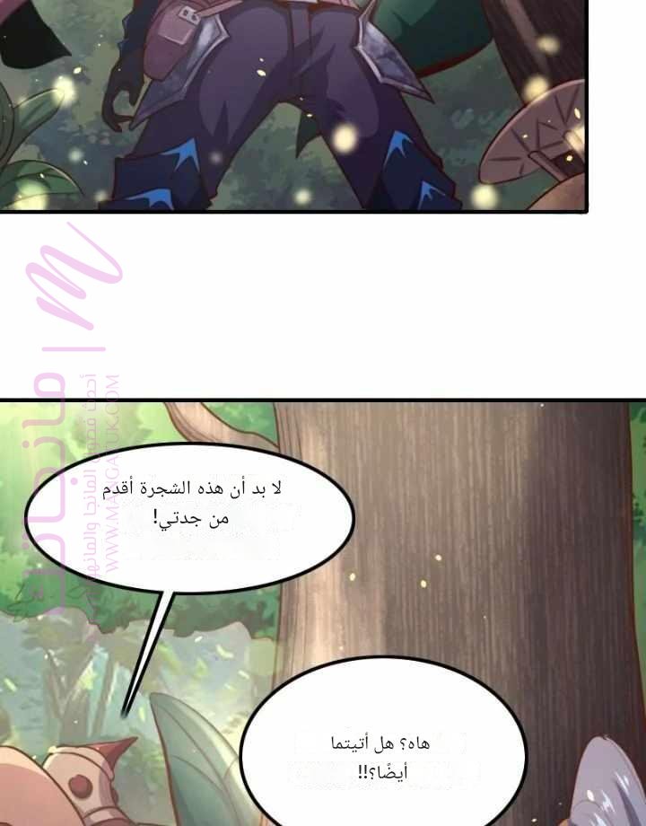 الصفحة 9