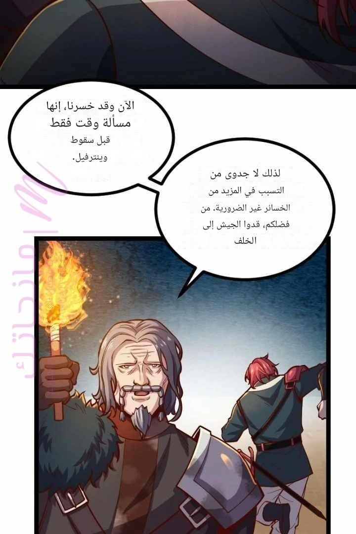 الصفحة 21