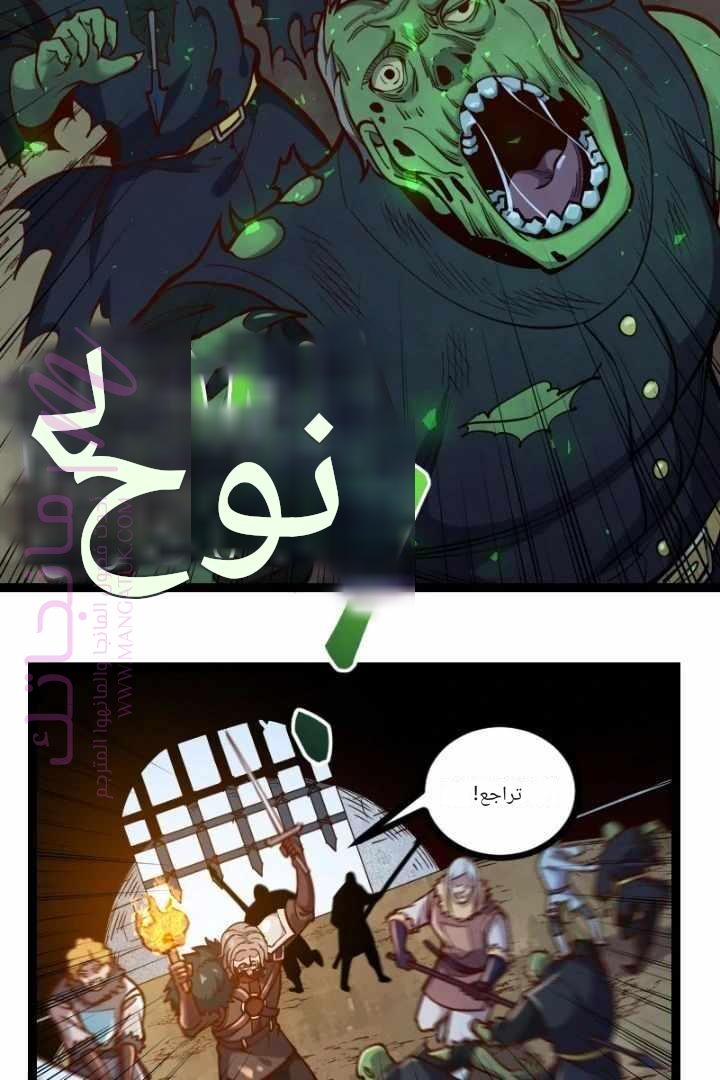 الصفحة 30